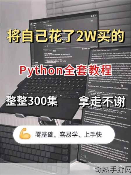 python人马兽无需登录：无须登录的Python人马兽扩展 🐴