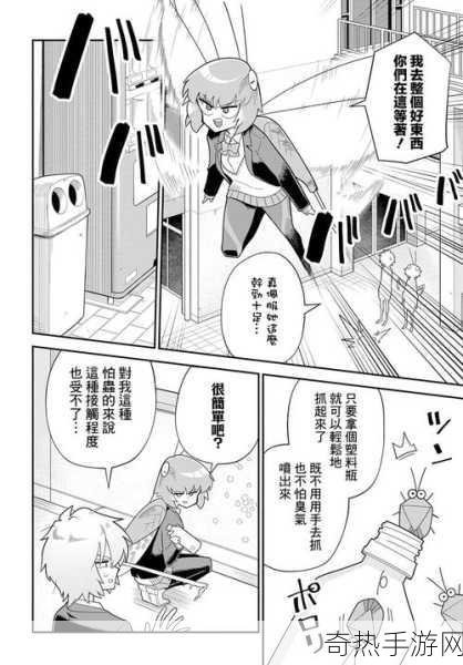 虫虫漫画免费漫画弹窗入口在哪：拓展虫虫漫画免费漫画弹窗入口在哪？📚