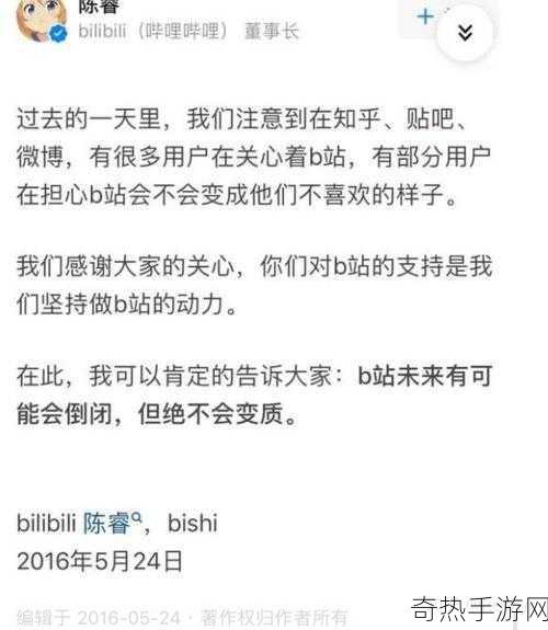 十大B站不收费：拓展十大B站不收费的优质资源 🎥