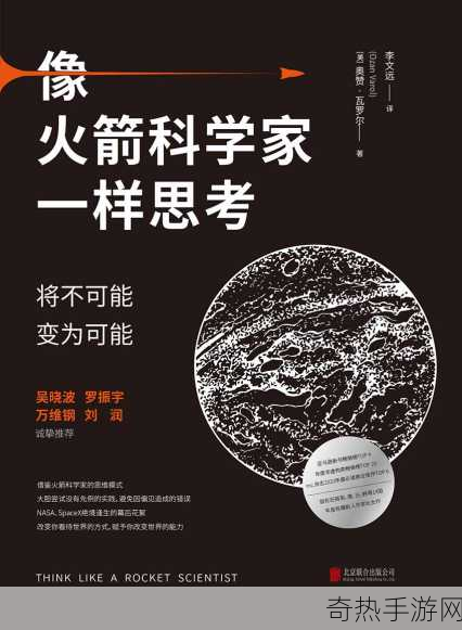 电梯深度开发1v6从小说到现实：电梯深度开发1v6：从虚构到现实的跨越 🚀