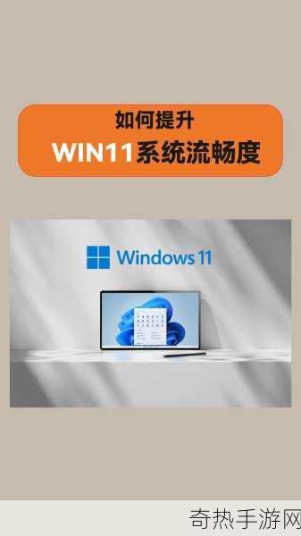 windows11 ie-Windows 11中的Internet Explorer如何进行优化与扩展使用体验