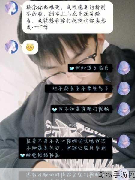 班长我错了能不能关掉开关据说管很严-拓展班长我错了，能否关闭开关？听说管理很严格。