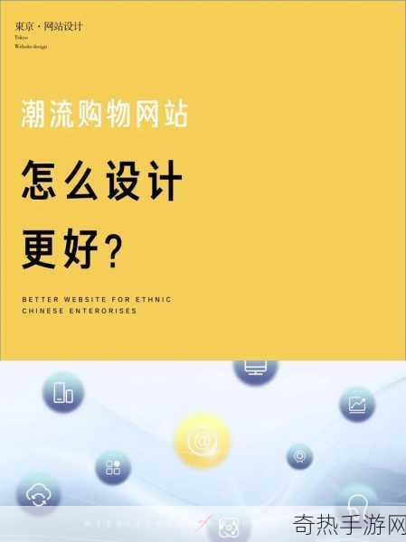 成品网站10款-1. 提升购物体验的十款优质电商网站推荐