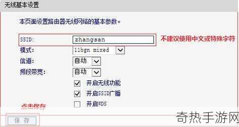 by网站进入192.168.-如何通过拓展by网站访问192.168.x.x局域网设置？