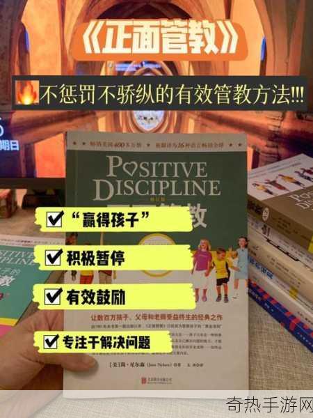 严厉的管教怎么样才能更有效-如何有效实施更严格的管教措施？