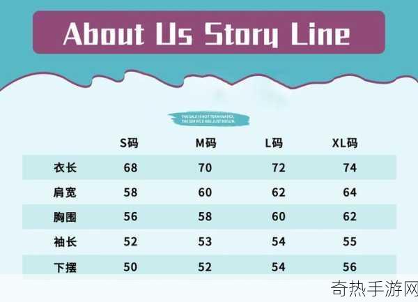 国产尺码和欧洲尺码表2023无法进行浏览-2023年国产尺码与欧洲尺码对照表解析