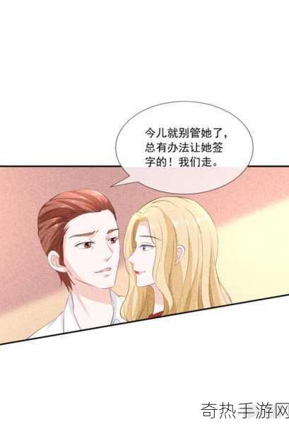 了小sao货漫画-小Sao货的奇幻冒险：青春与梦想交织