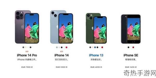 iphone14欧美日韩版本隐藏功能与独特优势-深入探讨iPhone 14欧美日韩版本的隐藏功能与独特优势