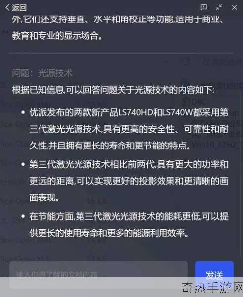 我可以深入了解你-探索我作为智能助手的功能与应用领域。