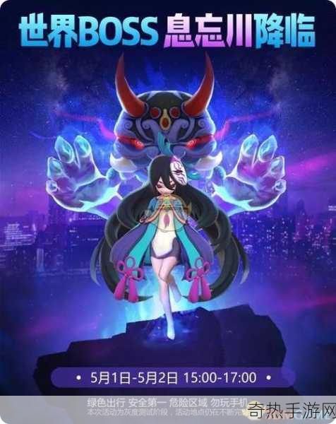 一起来捉妖迎来明星玩家-《一起来捉妖》盛大迎接明星玩家加盟！