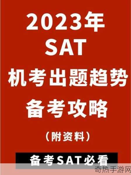 满18点此安全转入2023-安全过渡至2023年：满18点的重要性与策略