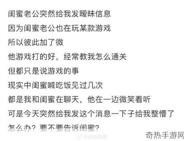 老公当着我的面和别人开暧昧玩笑-老公当着我面和别人开暧昧玩笑，如何应对？