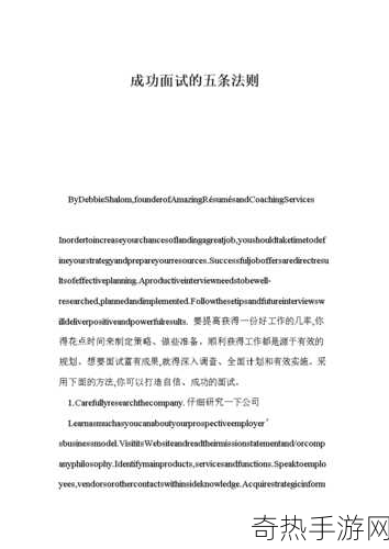 如何定义好大赛的满满的-如何全面定义和评估大型比赛的成功标准