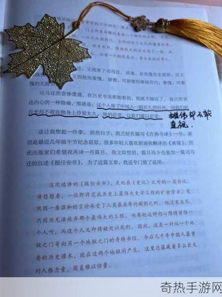 我的精壶妈妈小说全文阅读-精壶妈妈：爱与智慧交织的成长之旅