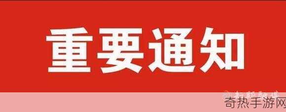 满18点此安全转入2024大象-迎接2024：满18岁安全转换新阶段的指南