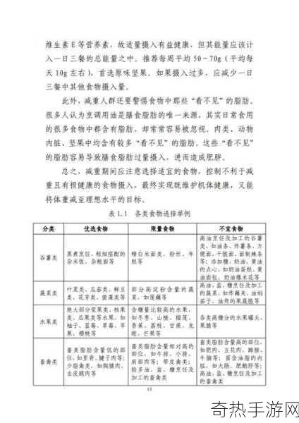 成人品大全2024-2024年最新成人品指南：全面揭秘与推荐