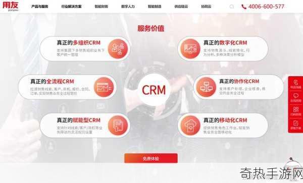 成免费crm2021-2021年免费CRM工具的全面拓展与应用探索