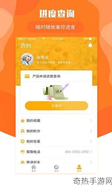 国产一卡2卡3卡四卡精品APP支持定制内容-全面提升国产一卡多卡精品APP的定制内容支持能力