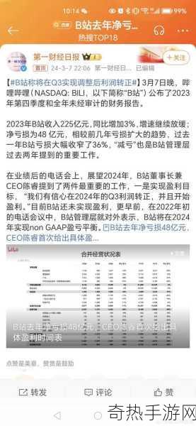 2024 b站永不收费-2024年B站坚持永不收费，继续为用户提供优质内容！