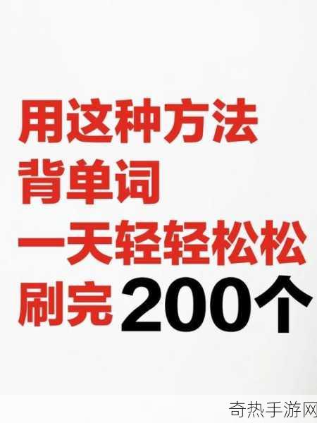 坐在爸爸的大紫根上背单词-在爸爸的大紫根上轻松愉快地背单词