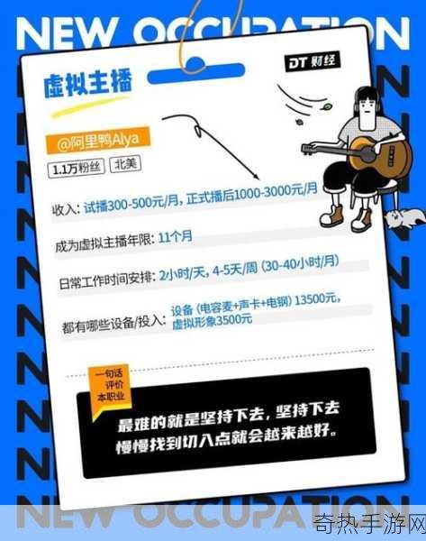 海外直播b站的主要内容和观看方式-拓展海外直播：B站内容多样化及观看新体验