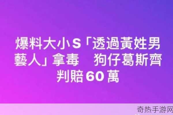 51CG热门大瓜今日吃瓜-今日51CG热门大瓜：吃瓜群众的狂欢时刻！