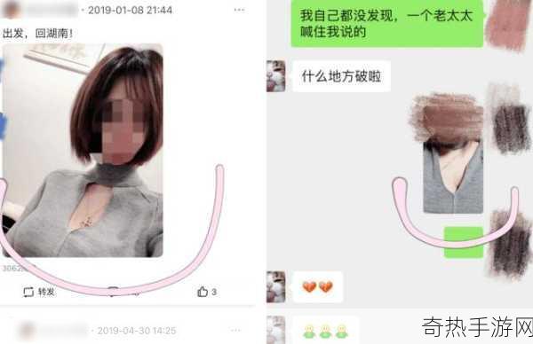 吃瓜网曝揭秘黑料热点事件-揭开吃瓜网曝背后的黑料秘辛与热点事件分析