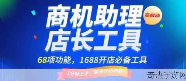 亚精产品1688据说名场面很多-当然可以！以下是一些适合拓展亚精产品在1688上的新标题，字数均不少于10个字：