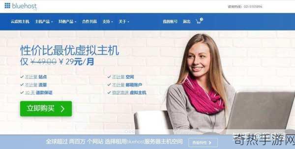 VPSWINDOWS另类精品-优化VPS WINDOWS服务，打造另类精品体验！