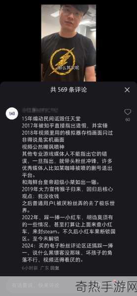 手游焦点敖厂长深度剖析，黑神话IGN预测背后的文化碰撞与期待