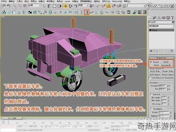 3dmax视频成品-全面解析3D Max制作流程与技巧分享