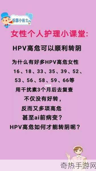 女的用嘴巴吃鸡会得HPV即将上市-女性口交与HPV风险：即将上市的健康警示