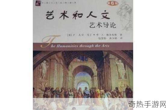 37大但人文艺术免费-37大人文艺术免费活动，体验文化魅力与创意之美