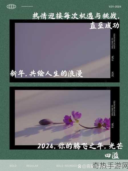 国精产品自偷自偷2024-全面提升国精产品自助创新能力，迎接2024新挑战