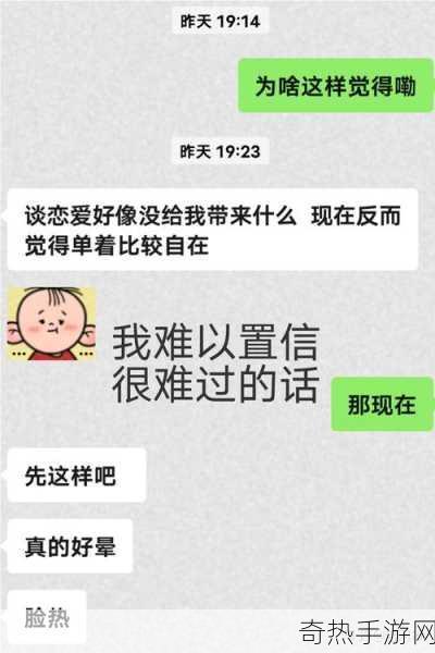 刚和男友发生完关系就想分手-刚与男友亲密后心生分手念头的原因探讨