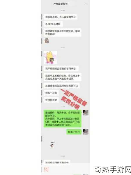 我们不合适1V1情况-探讨不适合进行一对一交流的情境与解决方案