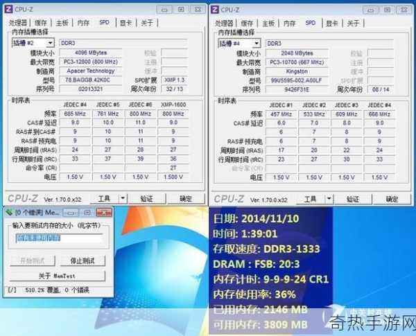 宇瞻DDR3-全面解析宇瞻DDR3内存的性能与应用优势