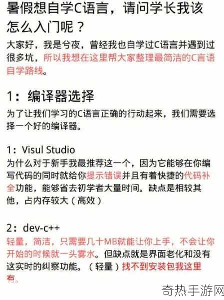 自W到高C的25种方法视频教程-从W到高C：25种实用技巧与视频教程分享