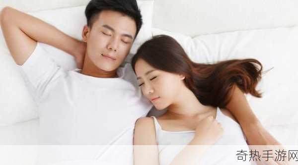 夫妻之间多久同房一次才算正常-夫妻同房频率：多久一次才算正常？