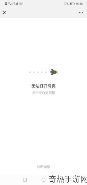 成品网站成品软件打不开-解决拓展成品网站软件无法打开的问题方案