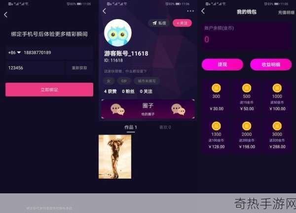 成品APP短视频源码下载-“全新短视频APP源码免费下载与使用指南”