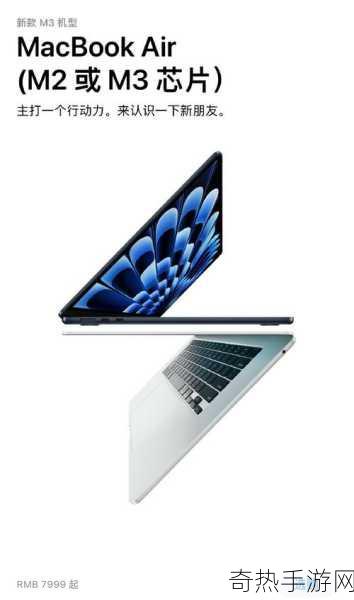 1819macairHD-提升1819款MacBook Air HD的性能与使用体验指南