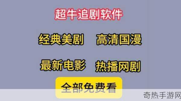 多多电影免费播放-免费观看多多电影，尽享精彩影视盛宴！