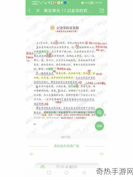 双龙入户的感受-双龙入户的深刻感受与意义探讨