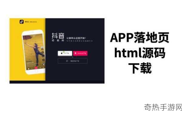 成品短视频app源码入口在哪-如何找到拓展成品短视频App源码的入口位置？