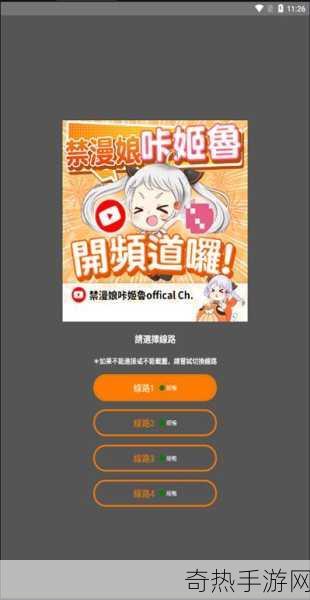 jmcomic网页版应用新特性-JMComic网页版全新特性：个性化推荐与离线阅读功能上线！