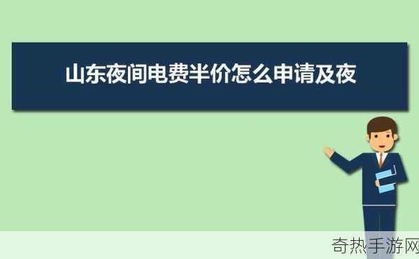 2022年韩国的三色电费是多少？你知道吗-2022年韩国三色电费详细解析与影响分析