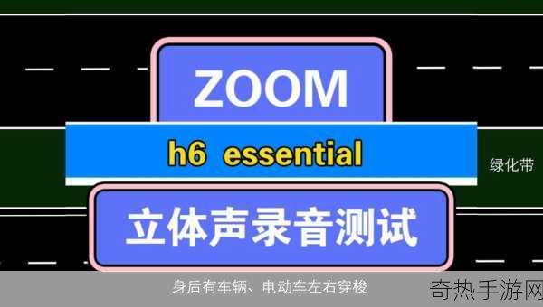 美国ZOOM人与ZOOM欧-拓展美国ZOOM人与ZOOM欧的合作与发展新机遇