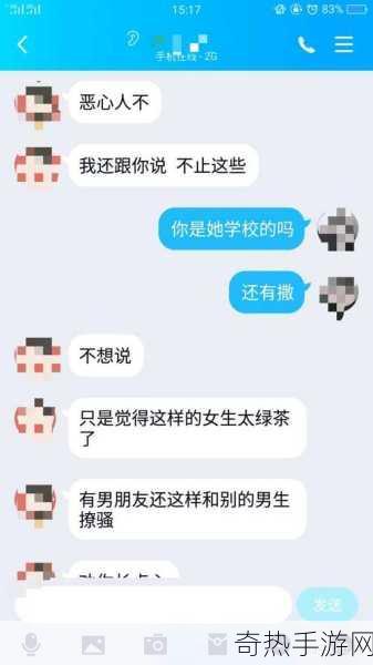 反差婊吃瓜黑料合集万里长征-“反差婊黑料大揭秘：万里长征背后的真实故事”