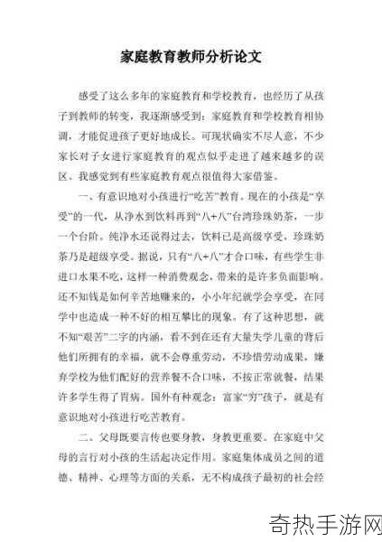 大学深刻的一次性经历是-大学生活中的一次深刻转变与成长经历